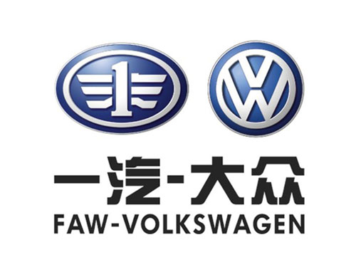 大眾汽車